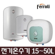 대성셀틱전기보일러