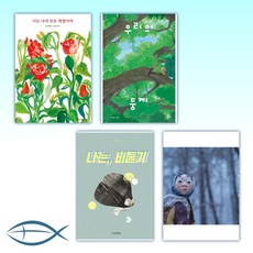 너는나의모든계절이야