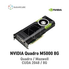쿼드로m5000