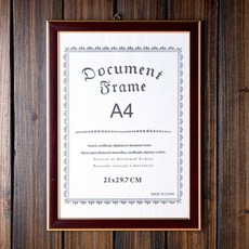 증명서액자