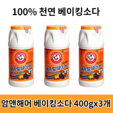 천연세스퀴소다