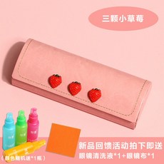 휴대용 안경 귀여운 케이스 접이식 케이스 보관함 안경집 고급 안경케이스 안경케이스상자 박스 선글라스 선글라스보관함 선글라스 보관