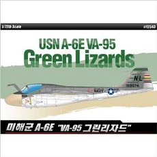 초록색헬리콥터캐릭터