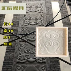 시멘트벽돌틀