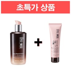 ATS스타일뮤즈 아쿠아 리페어 헤어세럼 130ml+리페어 헤어컬크림 150ml