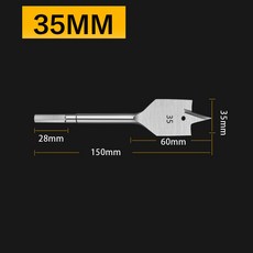 목공 플랫 목재 드릴 비트 스페이드 전동 공구 드릴링 육각 생크용 20mm 22mm 25mm 28mm 30mm 32mm 35mm 38mm, [07] 35mm, 1개