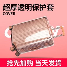 모던하우스미니캐리어