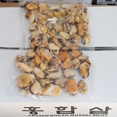[LUKAs] 업소용 식자재 식재료 홍합살 100-200미 200g X10봉 업소용홍합 식당용홍합 음식점홍합 맛있는홍합 냉동홍합 홍합탕 조개 모듬조개 바위굴 탕 그린홍합 살 대홍합 큰홍합 섭 깐홍합 제철 홍합살 냉동홍합살, 루카본품선택