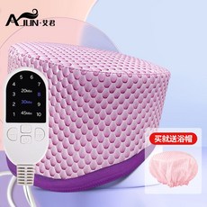 고급 전기 헤어캡 사우나 열캡 방수 드라이 무선 모자 전문가용 트리트먼트 히팅 파마, 퍼플