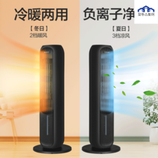 lg온풍기가정용