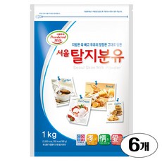 서울우유 탈지분유, 1kg, 6개 - 서울전지분유