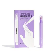 [국내배송] 닥터원더 세라믹 포켓 큐티클 리무버 - 닥터원더