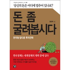 쉽게뜨는탑다운도안