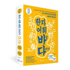 huun스페인어문법기초다지기