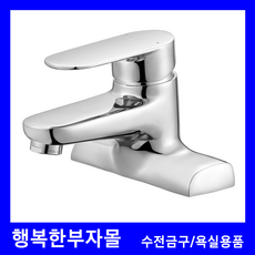 대림바스리모델링