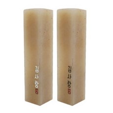 엄마랑 탯줄도장 수제도장 DIY 이름(기본형) 직접만드는 도장, 안함, 안함, 안함