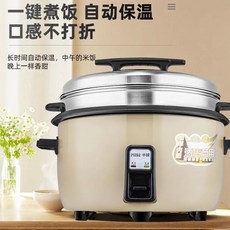 쿠쿠밥솥20인용