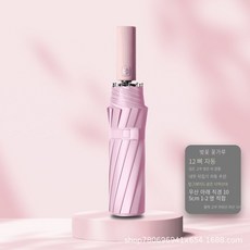 카카오자동우산
