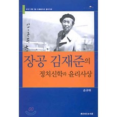김태길윤리학