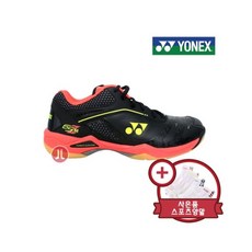 아디다스 SSK)요넥스 파워쿠션 65Z 남성 인도어화