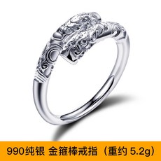 520 발 렌 타인 데 이 선물 복고 순은 개 구 금반지 바 오 차 오 카드 반지 트 렌 디 남 개성 반지 패기 싱글 남성 버 전 금 방망이 대성 반지 (중 약 5.2 g) [배합 감정 증], 상세페이지 참조, 상세페이지 참조