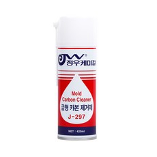 420ML 금형 표면 세척 기름때 제거 카본 제거제, 1개