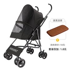 초경량 강아지 유모차 접이식 일체형 반려묘 회색 케 강아지유모차 더블 저가 분리형, 블랙 유모차+돗자리 세트