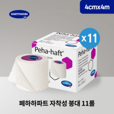 [10+1] 페하하프트 Peha-haft 라텍스프리 4cmx4m 자착성 붕대 압박고정 탄력 리프팅, 1개입, 11개 - pehahaft