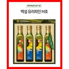 백설유러피안m호