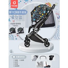 간편하게접을수있는쌍둥이유모차