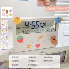 학습용탁상시계