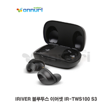 아이리버s100충전잭