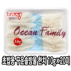 한치초밥