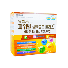 파워벨셀렌효모플러스비타민b1b2망간아연