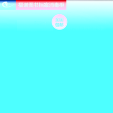 이지스수납식책소독기