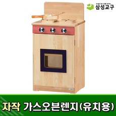 삼성동힐스테이트가스오븐