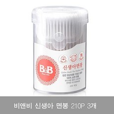 비앤비신생아면봉210p