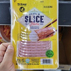 노브랜드슬라이스햄