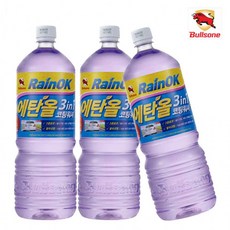 불스원사계절워셔