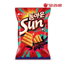 바르고자는썬