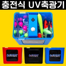 UV 에기 축광기/충전식 고용량 배터리 내장/60개의 초고휘도 LED 장착/최고 밝기의 UV 축광기, 블루, 1개