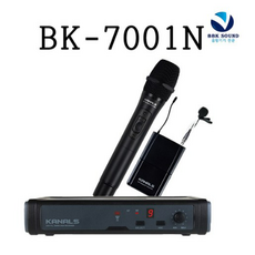 bk-7001n