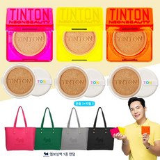 틴톤 올인원 핏 쿠션 네온에디션(쿠션X3+리필X3)+아가타 스코티쇼퍼백, 상세 설명 참조, 23호