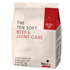 버틀러 더 텐 소프트 3kg the ten soft - 비프&조인트 케어 인섹트&알러지 케어, 비프&조인트 케어 3kg + 사은품