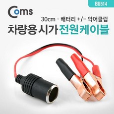 차량단말기obu