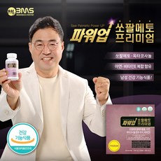이만기씨름