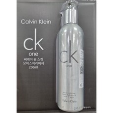 ckone로션