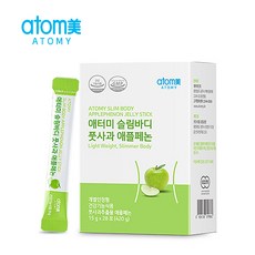 애터미슬림바디