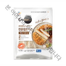 추천5 크레잇전문점돈카츠