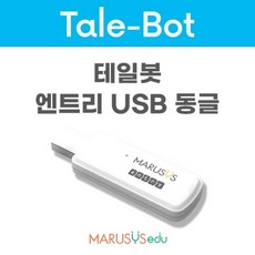 스팀동글